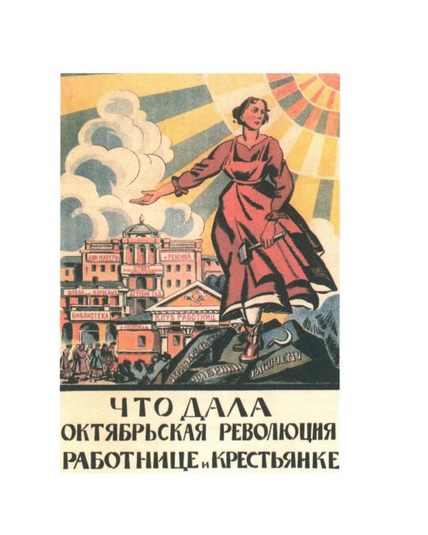 Дополнительное изображение книги «Время жить. История одной квартиры»