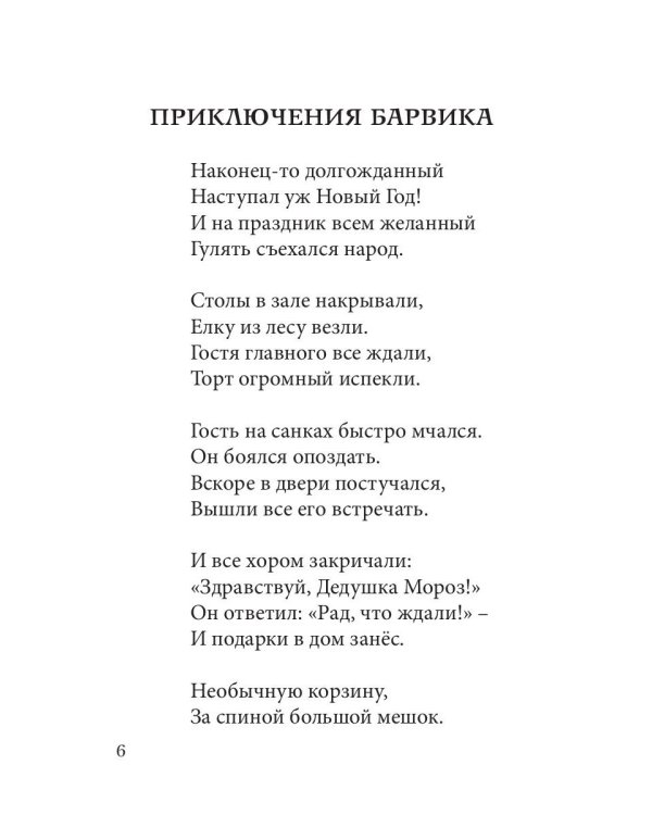 Мир необычных приключений