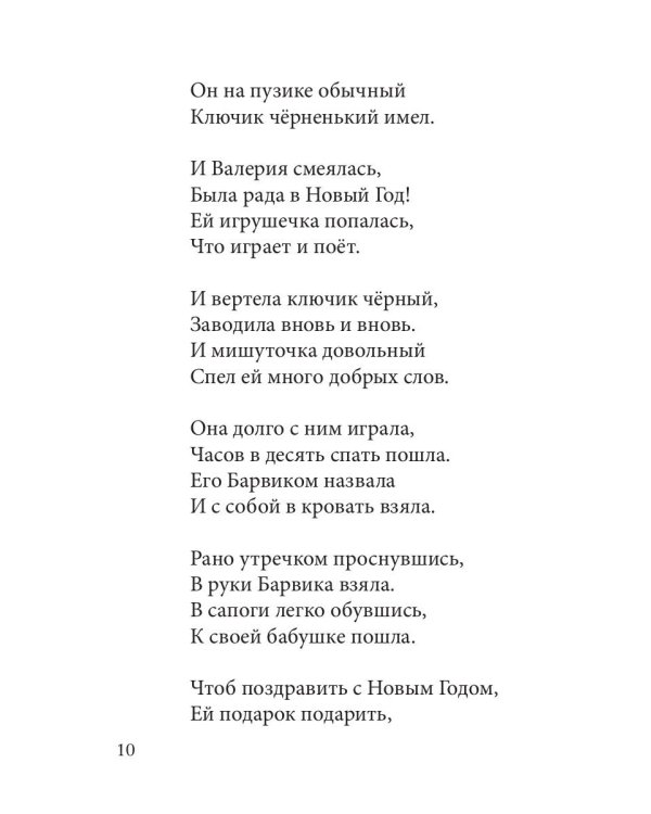 Мир необычных приключений