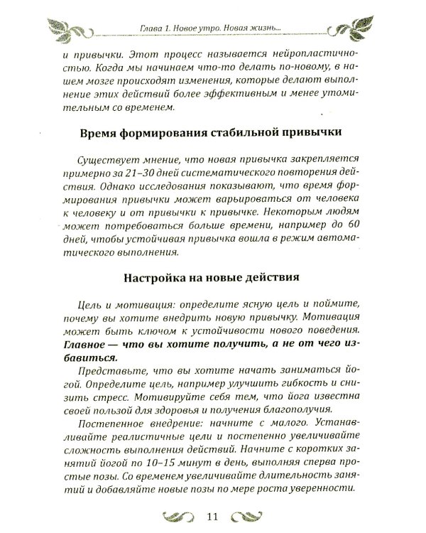 Спасательный круг моей души. Помочь нельзя игнорировать