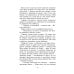 Кровные узы. Кн. 1. Принцесса по крови Кровные узы. Кн. 1. Принцесса по крови