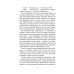 Кровные узы. Кн. 1. Принцесса по крови Кровные узы. Кн. 1. Принцесса по крови