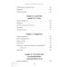 Диабет. Симптомы. Профилактика. Диагностика. Карманный справочник