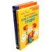 Если с ребенком трудно + Как жаль, что мои родители об этом не знали (комплект из 2-х книг)