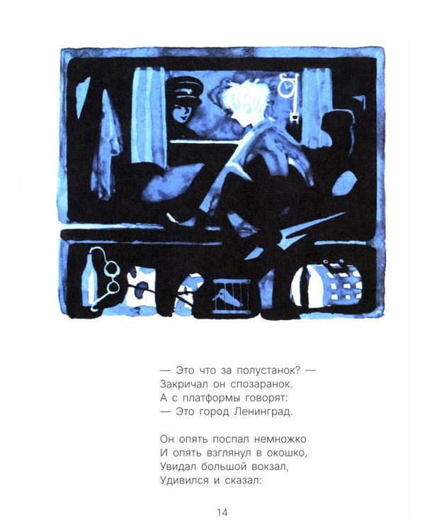 Стихи для детей