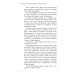 Если с ребенком трудно + Как жаль, что мои родители об этом не знали (комплект из 2-х книг)