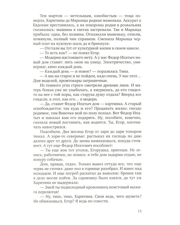 Борис Васильев. Собрание сочинений в 7 томах (количество томов: 7)
