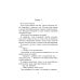 Кровные узы. Кн. 1. Принцесса по крови Кровные узы. Кн. 1. Принцесса по крови
