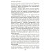 ЛитРес: Коллекция Хранитель кладов. Т. 2. Кн. 3-4: Темные пути; Останний день