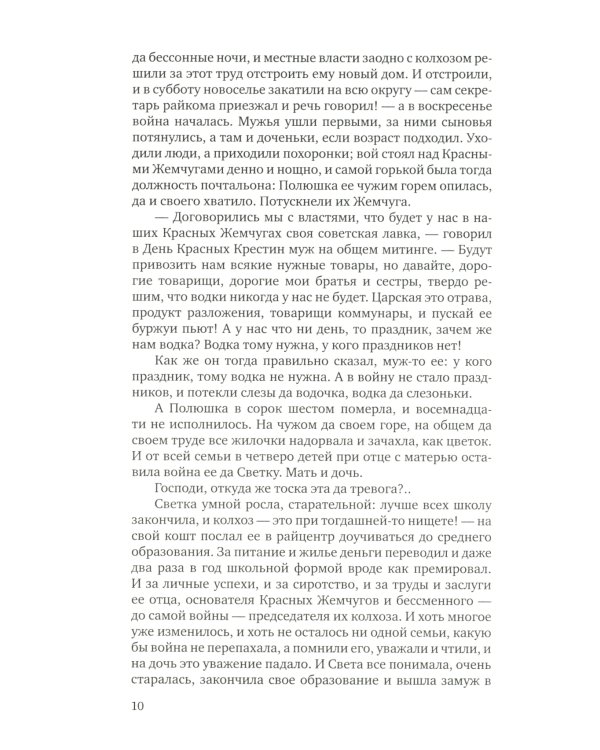 Борис Васильев. Собрание сочинений в 7 томах (количество томов: 7)