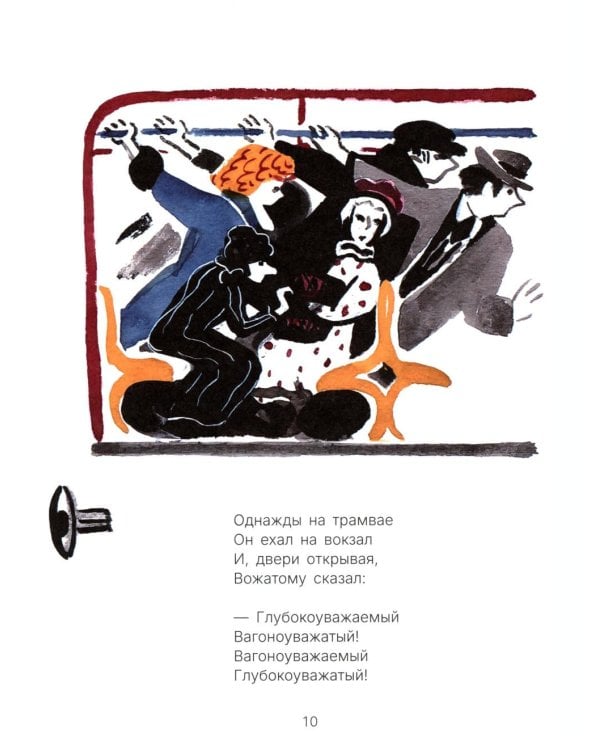 Стихи для детей