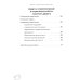 Диабет. Симптомы. Профилактика. Диагностика. Карманный справочник