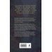 Дополнительное изображение книги «Дом с леденящей тишиной»
