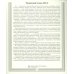 Великая Победа. Оружие войны. 12 демонстрационных картинок рассказом