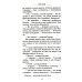 Тени Донбасса. Маленькие истории большой войны Тени Донбасса. Маленькие истории большой войны