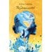 Дополнительное изображение книги «Нездешность: стихотворения»