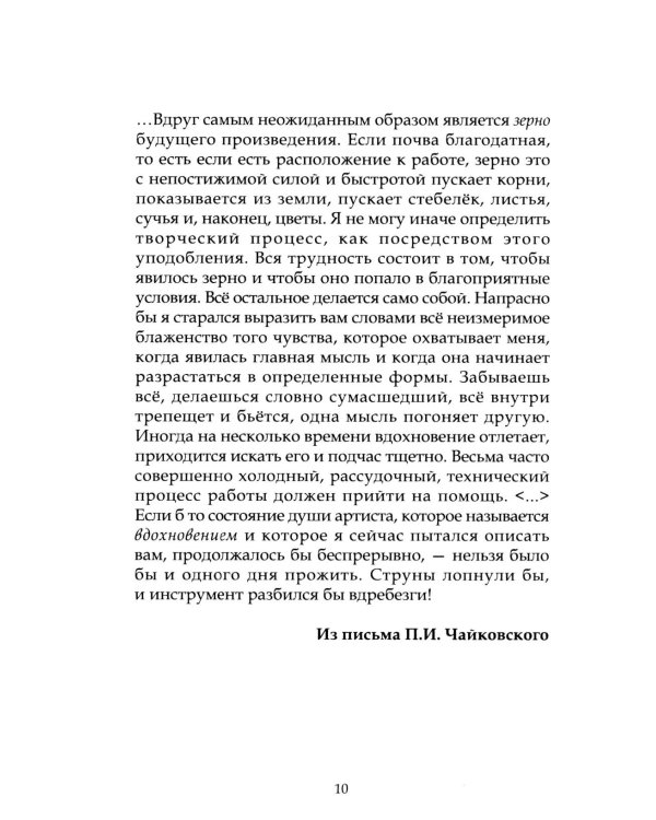 Дополнительное изображение книги «Нездешность: стихотворения»
