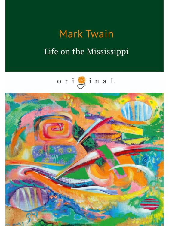 RUGRAM_Public Domain Life on the Mississippi