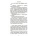 Тени Донбасса. Маленькие истории большой войны Тени Донбасса. Маленькие истории большой войны