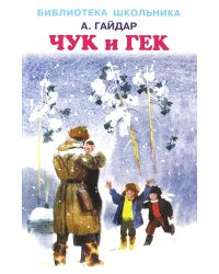 Повести и рассказы