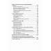 Когнитивно-поведенческая терапия. От основ к направлениям. 3-е изд
