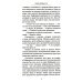 Тени Донбасса. Маленькие истории большой войны Тени Донбасса. Маленькие истории большой войны