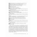 Когнитивно-поведенческая терапия. От основ к направлениям. 3-е изд