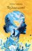 Обложка книги «Нездешность: стихотворения» — Зайцева Алена, ISBN 9785002466351
