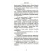 Тени Донбасса. Маленькие истории большой войны Тени Донбасса. Маленькие истории большой войны