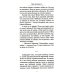 Тени Донбасса. Маленькие истории большой войны Тени Донбасса. Маленькие истории большой войны
