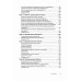 Когнитивно-поведенческая терапия. От основ к направлениям. 3-е изд