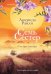 Обложка книги «Семь сестер. Сестра солнца» — Райли Люсинда, ISBN 9785042457739