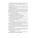 Мама поневоле, или невеста ледяного дракона Мама поневоле, или невеста ледяного дракона