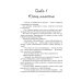 Мама поневоле, или невеста ледяного дракона Мама поневоле, или невеста ледяного дракона