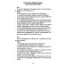 Сопроводительные задания к чтению повести С.П. Алексеева "Небывалое бывает.  Рассказы о Петре Первом, Нарве и делах воинских"