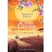 Дополнительное изображение книги «Семь сестер. Сестра солнца»