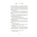 Дополнительное изображение книги «Рождество на острове Скай: роман»
