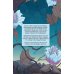 Рыцарь-гриб. Кн. 2