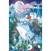 Рыцарь-гриб. Кн. 2