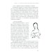 100 маминых вопросов, на которые педиатр не успел ответить. От 0 до 6 лет