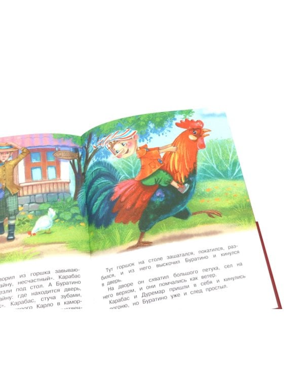 Приключения Буратино, или Золотой ключик: повесть-сказка (книжка-картинка. кинопостер)