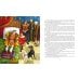 Дополнительное изображение книги «Принц и нищий: роман»