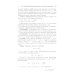 Учебник для высшей школы Уравнения математической физики: Учебник для вузов