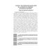Кодекс РФ об административных правонарушениях на 1 марта 2025 года. QR-коды с судебной практикой в подарок