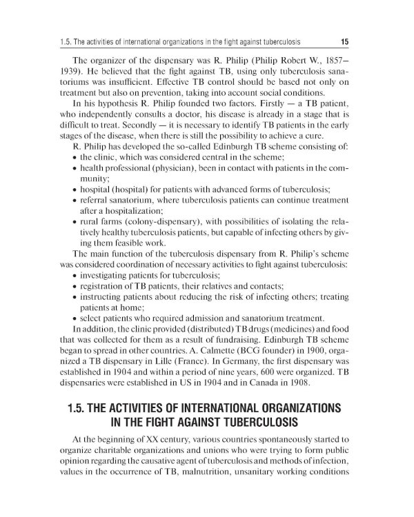 Phthisiatry: textbook = Фтизиатрия: Учебник
