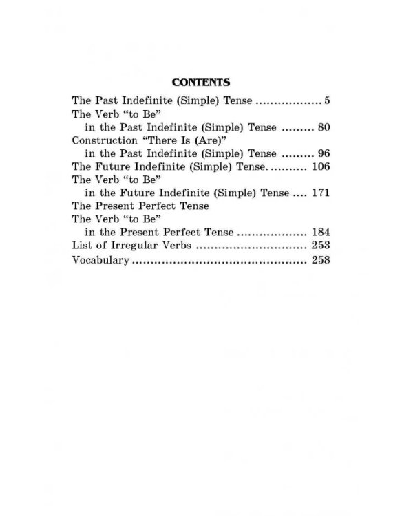 Грамматика английского языка для школьников: Сборник упражнений. Кн. 2