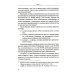Договорное право: Учебное пособие Договорное право: Учебное пособие