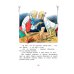 Золотой ключик, или Приключения Буратино: повесть-сказка (кинообложка, большой формат)