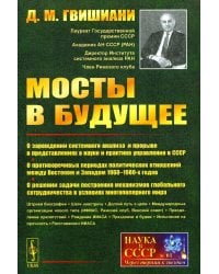 Распознавание образов. Введение в методы статистического обучения