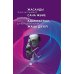 Жасанды сана жэне адамзаттын жана дэуiрi: на каз.яз